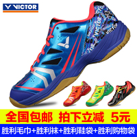 新款 胜利羽毛球鞋 正品运动鞋SHA370男女鞋维克多VICTOR透气A360