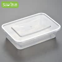 喇叭花500/750/1000ml塑料餐盒长方形外卖打包盒炒饭炒面盒50套