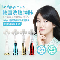 韩国进口ladyup升级版自动电动洁面仪洗脸毛孔清洁按摩神器软毛