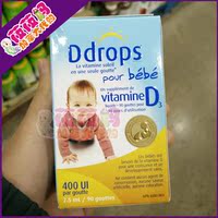 包邮 现货 加拿大代购 Ddrops D3 维生素   VD 宝宝补钙滴剂补钙