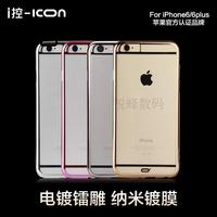 ICON 新款iPhone6/6plus电镀金硬壳 苹果6透明超薄保护壳手机壳