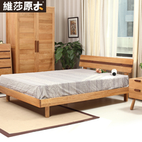 维莎日式纯实木床1.8米白橡木床1.5双人床1.2单人床简约现代卧室