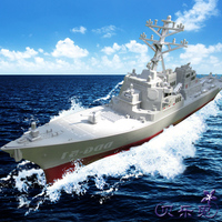 导弹驱逐舰模型 战略军舰模型 船舶舰艇模型场景儿童玩具办公摆设