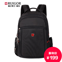 瑞戈瑞士军刀大容量商务双肩包背包学生书包旅行包休闲16寸电脑包