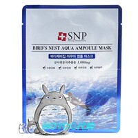 韩国原装 SNP药妆燕窝水库面膜 深层补水保湿面膜 一盒十片