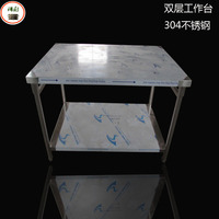 304不锈钢操作台厨房商用桌子双层定制工作台置物架加厚焊接