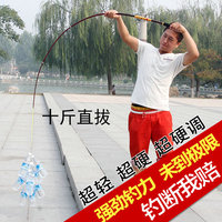 台湾血麒麟海竿鱼竿套装抛竿碳素超硬2.1米2.4米3.6米海杆渔具