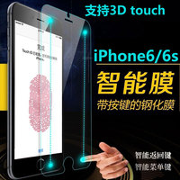 iPhone6 plus智能钢化膜返回键膜玻璃膜确认键苹果6s手机触控贴膜