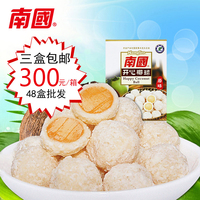 海南特产 南国食品 开心椰球原味100g 椰子椰蓉球软糖果 零食批发