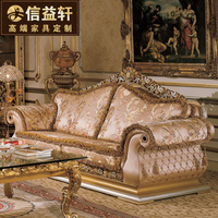 信益轩 布艺沙发欧式实木雕刻金色沙发法式别墅沙发组合 定制家具