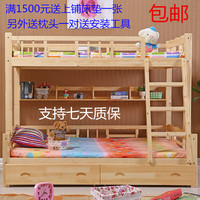 包邮特价 双层床儿童/上下床实木/子母床/高低床/双层床实木