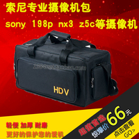 加厚防震 索尼摄像机包 单肩摄影包 2000E 198P Z7C Z5C 190P HDV