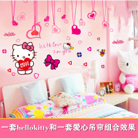 kitty猫墙贴纸卧室温馨儿童房卡通装饰品背景墙壁贴纸可移除包邮