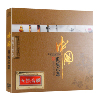 新品正版cd轻音乐纯音乐CD中国民族乐器音乐精选二胡笛子古筝琵琶