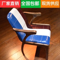 创意实木欧式餐桌椅餐厅咖啡厅酒店餐桌椅皮艺拼色扶手靠背餐台椅