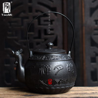 陶迷煮茶壶烧水壶陶瓷功夫茶具煮茶器壶日式泡电陶炉提梁壶茶壶
