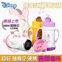 Disney迪士尼双耳保温杯WD3226儿童水杯不锈钢吸管学生保温瓶包邮