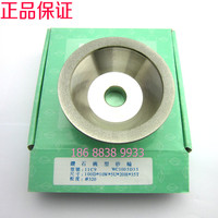 台湾一品钻石 合金碗型砂轮 金刚石 磨钨钢刀砂轮 磨钨钢铣刀砂轮