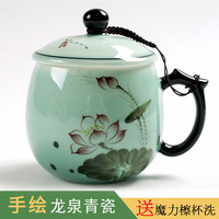 龙泉青瓷茶具礼品家用男女泡茶杯陶瓷带盖大号水杯个人会议杯订做