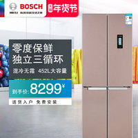Bosch/博世 BCD-452W(KMF46A66TI)变频家用零度十字对开四门冰箱