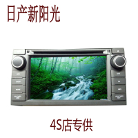 新阳光/骊威专用车载DVD导航一体机GPS导航免剪线 支持1080P 反利