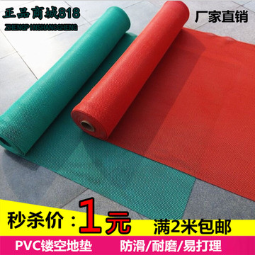 塑料地毯门垫pvc防水耐磨地垫s型镂空网格卫生间防滑垫/垫子批发