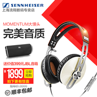 SENNHEISER/森海塞尔 MOMENTUM大馒头一代二代头戴式线控耳机耳麦