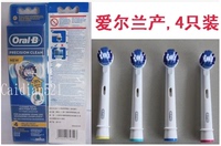 博朗欧乐B电动牙刷头EB20-4 (EB17-4升级版 D4,D12,D17,D19,D20,)