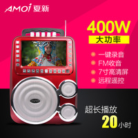 Amoi/夏新T2户外广场舞音响 视频播放器拉杆便携式大功率电瓶音箱