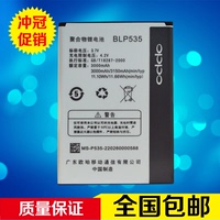 OPPO T29电池 OPPOT29手机电池 原装品质 BLP535手机电池 电板