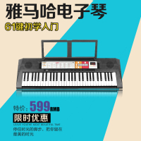 雅马哈电子琴PSR-F50 61键初学入门 成人儿童电子琴包邮