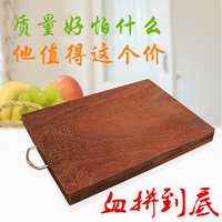越南菜板整木砧板铁木实木长方形整木加厚案板厨房擀面板