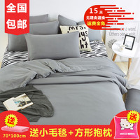 日韩简约纯色1.8米四件套床单 1.5米灰色被套枕套1.2米单人床品2m