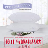 PAB寝之堡 舒眠防螨枕套床上用品防过敏防水枕芯防护套双人枕套