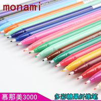 韩国 慕娜美3000 水性笔 彩色笔 中性笔 针管笔 0.4mm(24色选)