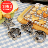 欧润哲 食品烘焙模具 20只装 不锈钢创意饼干糕点DIY烘培烤箱工具