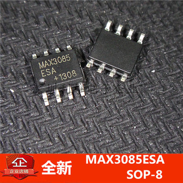 全新 MAX3085  MAX3085ESA 贴片 SOP8 RS-485/RS-422收发器