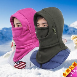 冬季户外男女防寒防风头套保暖帽子加厚儿童包头帽子滑雪抓绒帽子
