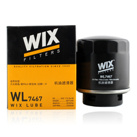WIX维克斯WL7467机油滤清器适用POLO速腾朗逸途安宝来高尔夫6明锐