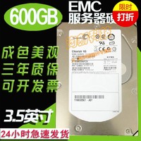 DELL K054N 硬盘 ST3600002SS 600G 10K SAS 3.5 6GB R752K K054N
