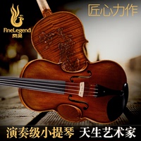 凤灵正品FLV4112演奏手工柯杷胶花纹小提琴自然风干10年以上乐器