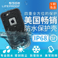 美国 LifeProof FRE 苹果iPhone 6s Plus 防水保护壳四防ip68外壳