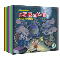 海外进口亲子读物幼儿认知系列0 9岁全脑开发生活绘本套装7册促销