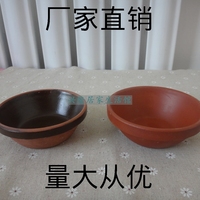 土陶瓷碗紫砂蒸菜碗土钵蒸饭碗土碗粗陶陶碗一两至五两正品特价