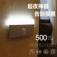 充电LED节能超薄小夜灯 吸顶声控光控led感应灯厨房灯壁柜灯包邮