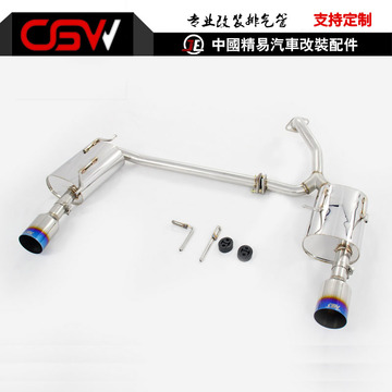 本田CRV改装CGW排气管 中尾段双边单出消声器 CRV可调音阀门排气