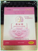 台湾代购 森田药妆 玻尿酸美容液超高保湿面膜 5片入 整盒出售