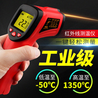 希玛红外测温仪手持式红外线工业测温枪高温高精度油温电子温度计
