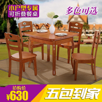 实木餐桌椅组合4人可折叠拉伸饭桌橡木伸缩小户型正方形推拉餐桌