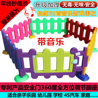 特价塑料栏杆 幼儿园护栏儿童游戏栅栏宝宝围栏 360度旋转隔离栏